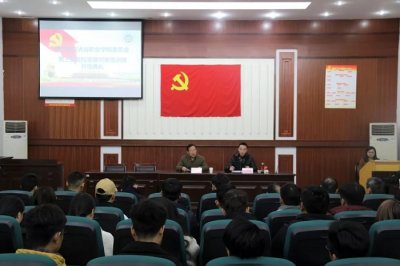 永利官网举行第三期发展对象培训班开班典礼