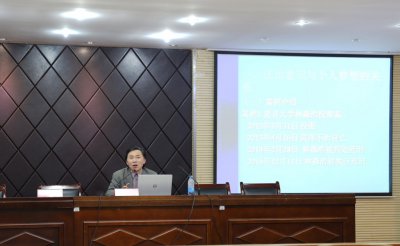 [校内新闻]光谷职院讲坛第二讲开讲