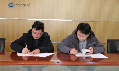 永利官网与京东方签订校企合作协议
