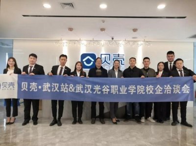 经济管理学院赴各企业走访慰问顶岗实习学生
