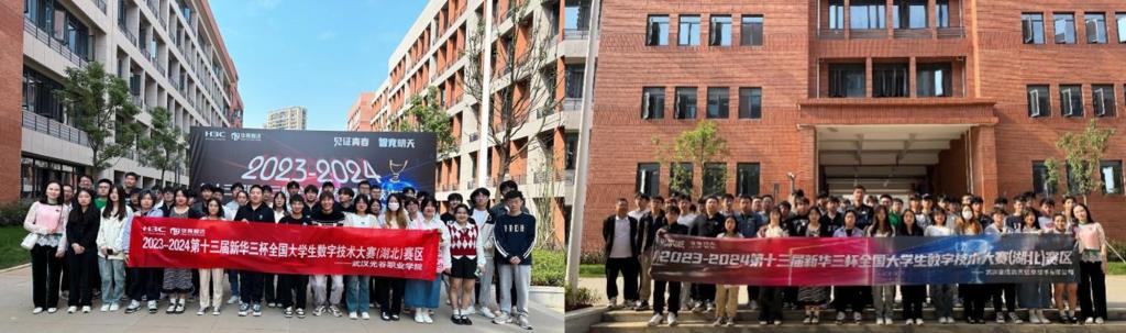 以赛促教，以赛促学——第13届新华三杯全国大学生数字技术大赛预赛在永利官网成功举办