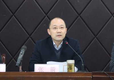 面貌一新春始然  凝心聚力谋发展—学院召开2018年新学期教职工大会