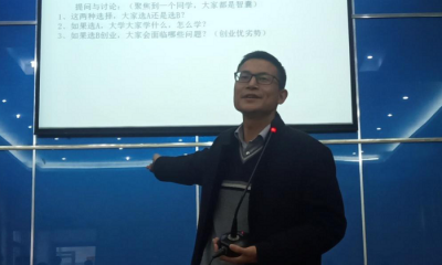 永利官网特邀武汉大学唐红波做创业主题讲座