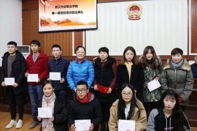 ylzzcom永利总站线路检测党校第1期入党积极分子培训班圆满结业