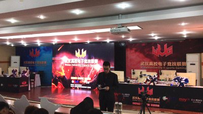 WUG武汉高校电子竞技联赛在永利官网举行