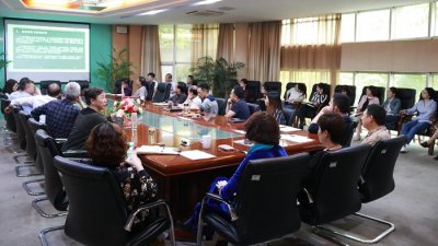 永利官网召开2019年度财务资产工作座谈会