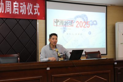 光谷职院讲坛第三讲开讲