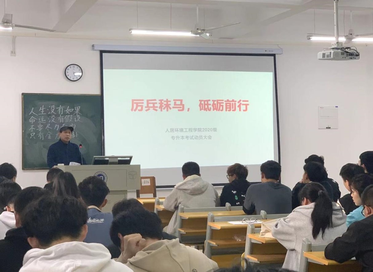 永利官网人居工程设计学院2023年普通专升本再创佳绩