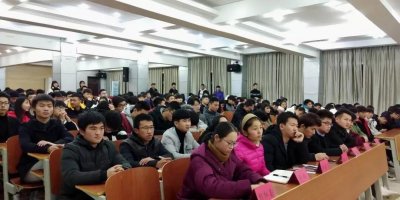 永利官网互联网+学院召开期末表彰大会暨喜迎双代会