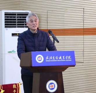 永利官网举行首届“文明创建”活动表彰大会