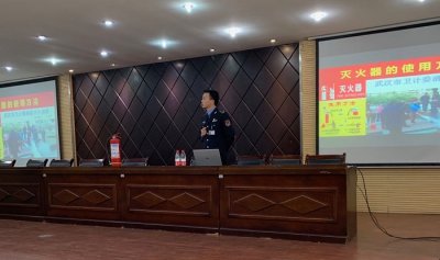 永利官网举行校园消防安全知识培训会