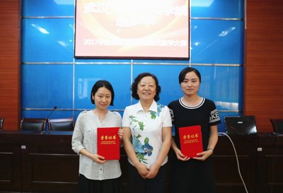 永利官网举行第一届信息化教学大赛