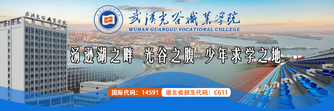 官方发布|ylzzcom永利总站线路检测2024年招生简章（简版）