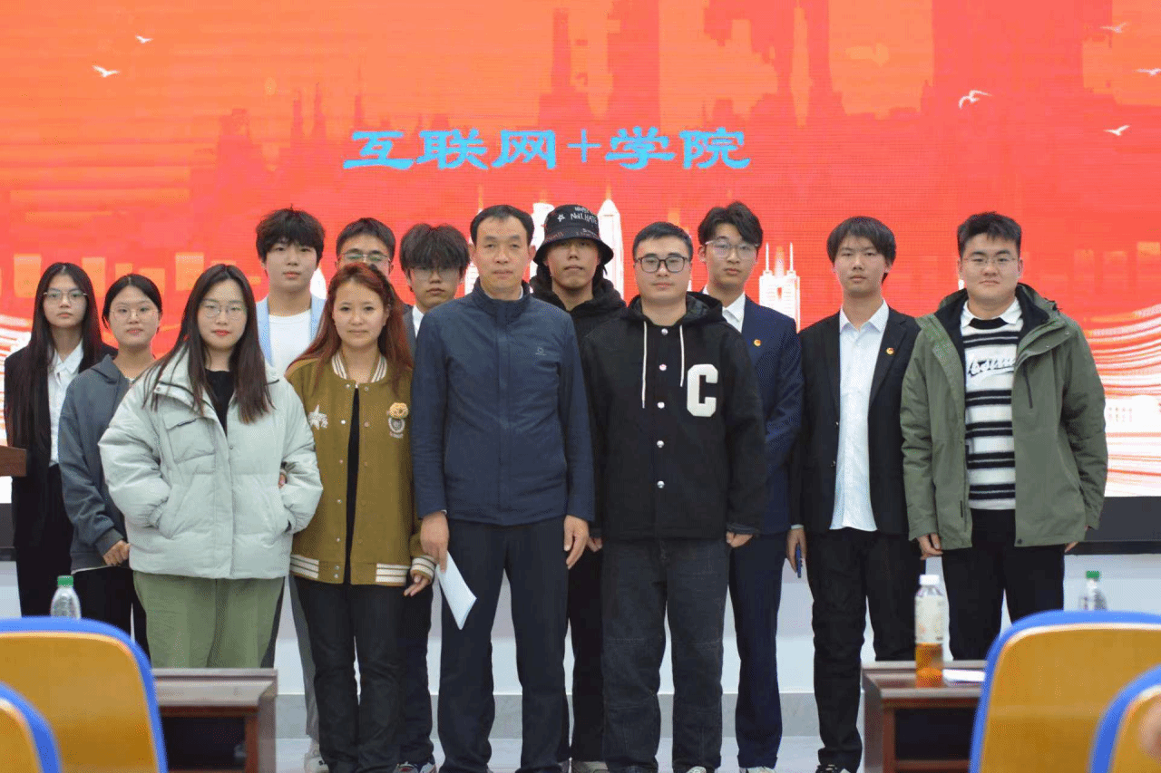 榜样引领,共筑梦想 ——互联网+学院开展优秀学生交流会