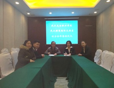永利官网与雄楚国际大酒店签订校企合作协议