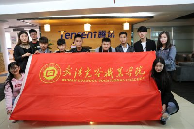 [学校新闻]永利官网师生代表赴腾讯科技武汉公司和腾讯众创空间参观学习