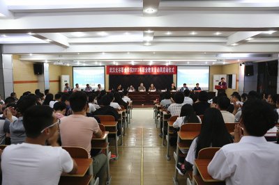 永利官网“2017年职业教育活动周”启动仪式隆重举行