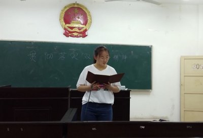 互联网+学院举办学习“双代会”主题班会