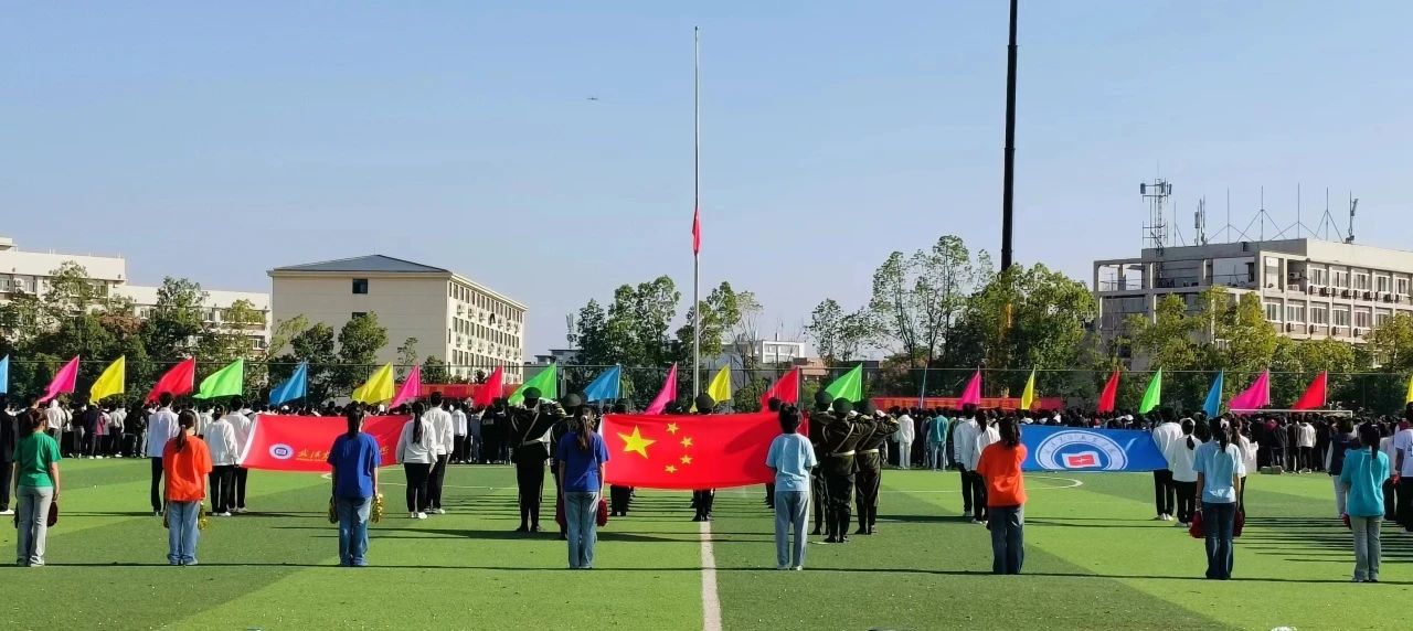 逐鹿大运 燃爆青春 ——永利官网隆重举行第六届秋季运动会