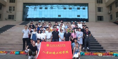人居环境工程学院举办“华星杯”工程测量技能大赛和CAD技能大赛