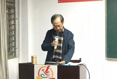 人文教育学院举行学习党的十九届四中全会精神专题讲座