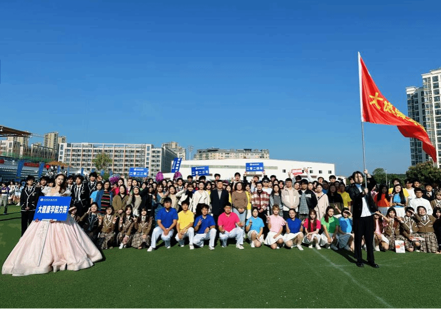 青春献礼运动，扬帆逐梦远方 ——大健康学院运动健儿大展风采